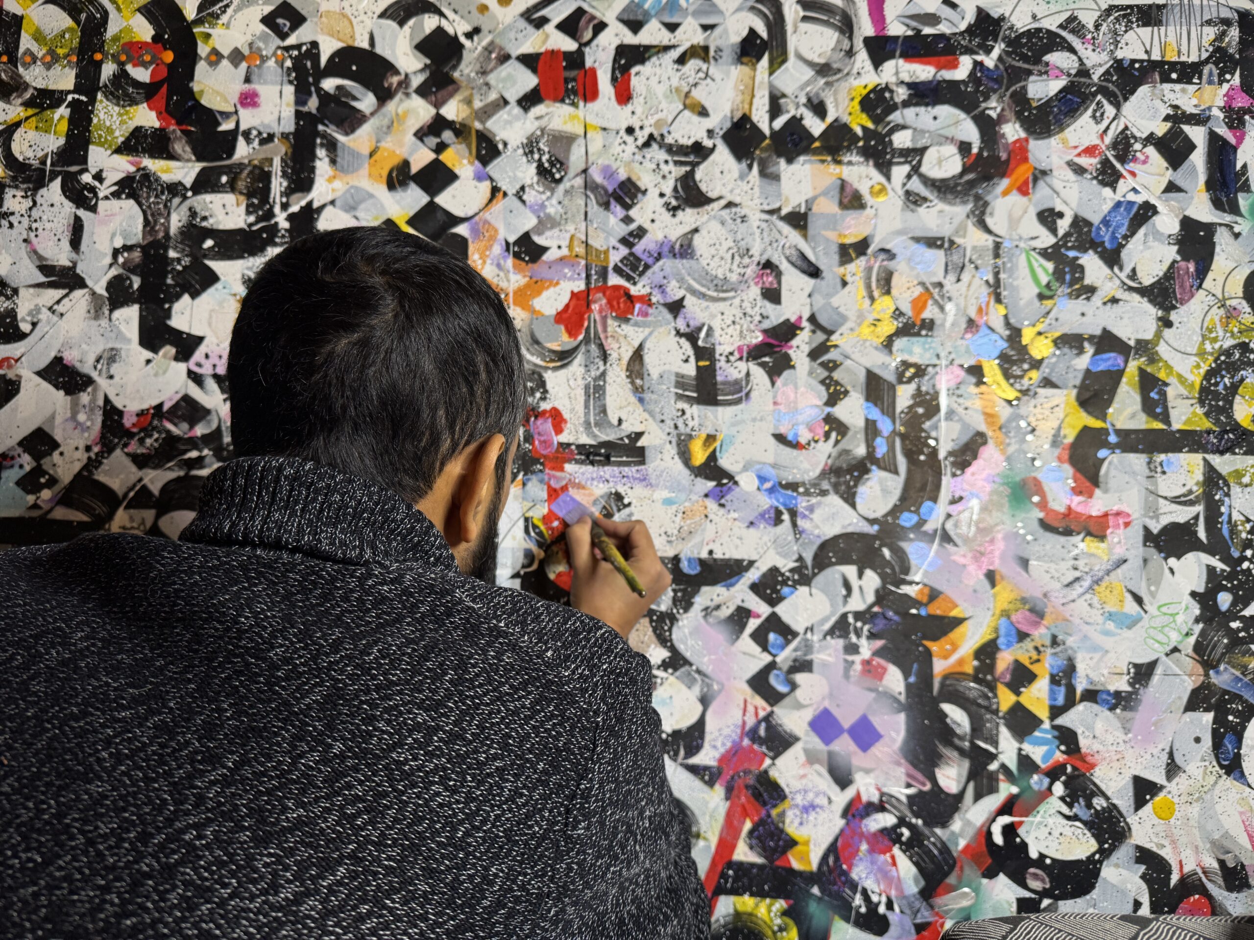 Surrender to Mercy: Final Works by Muhammad Zaman